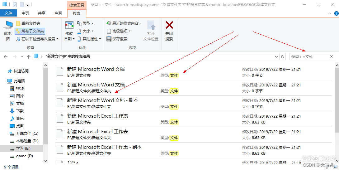 git如何添加java忽略文件 git怎么忽略文件_后缀名_02