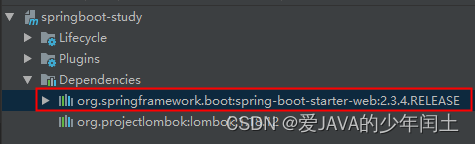 mysql有springboot的pom依赖 springboot pom依赖_maven_02