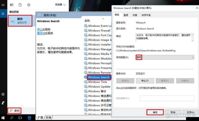 硬盘 延迟 bios 电脑硬盘延迟过高_Windows_05