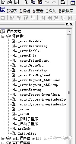 钉钉 机器人 python 钉钉 机器人 智能合约_局部变量