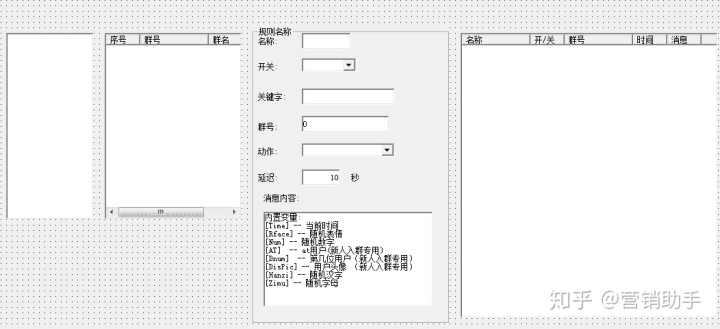 钉钉 机器人 python 钉钉 机器人 智能合约_钉钉 机器人 python_06