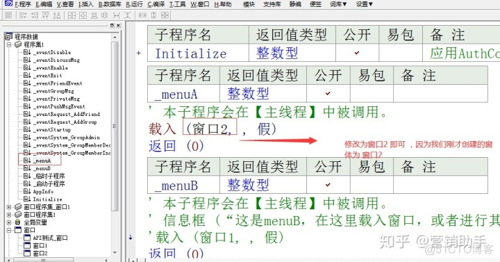 钉钉 机器人 python 钉钉 机器人 智能合约_编辑框_07