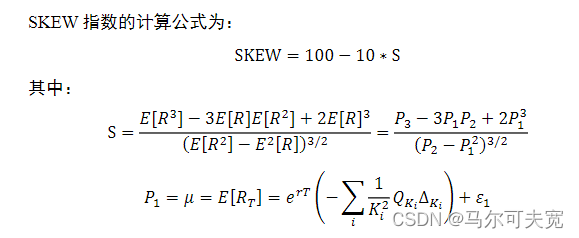 偏度系数 python 偏度系数小于0说明_偏度系数 python