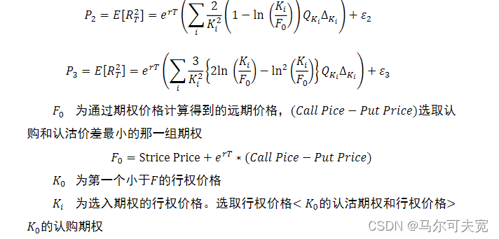 偏度系数 python 偏度系数小于0说明_期权衍生指标_02