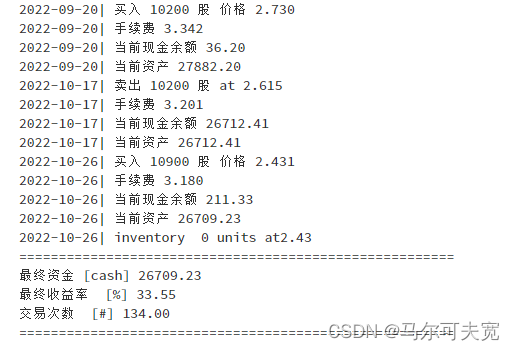 偏度系数 python 偏度系数小于0说明_偏度系数 python_18