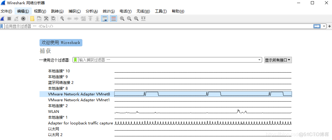 wireshark抓java网络编程 使用wireshark抓包_wireshark抓java网络编程