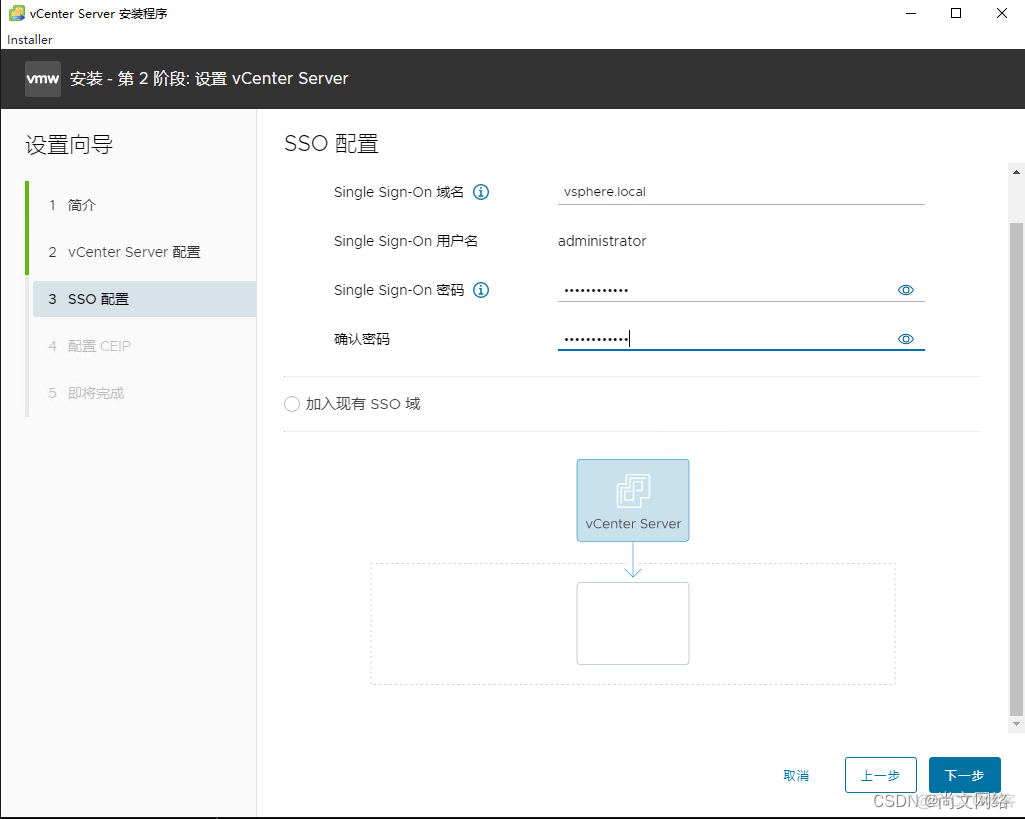 vSphere 基础架构网络 vsphere 部署_重启_30