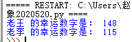 python面向对象编程实验收获 python面向对象总结_python面向对象知识点_08