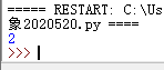 python面向对象编程实验收获 python面向对象总结_python面向对象编程实验收获_12