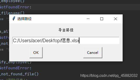 python 项目 trackid python 项目管理系统_json_08