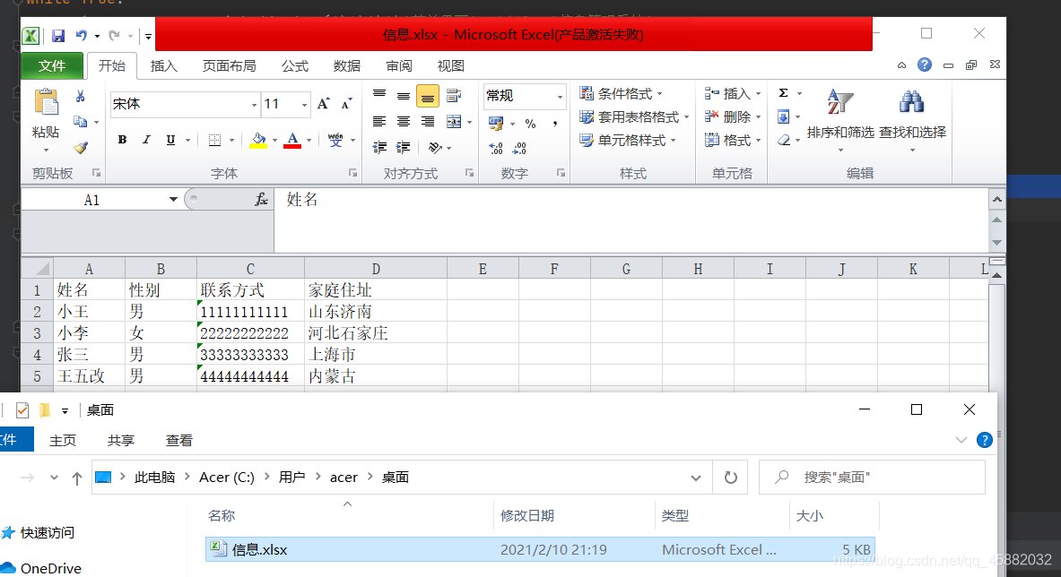 python 项目 trackid python 项目管理系统_python_09