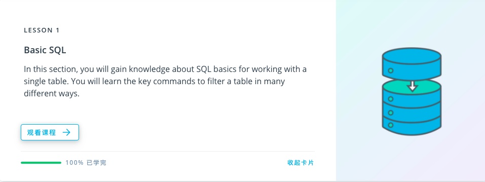 mysql 多sql取交集 sql如何取交集_用sql取a与b的交集