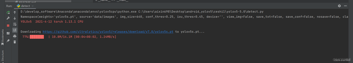 Yolov5_DeepSort_Pytorch部署 yolov5 pycharm_深度学习_16