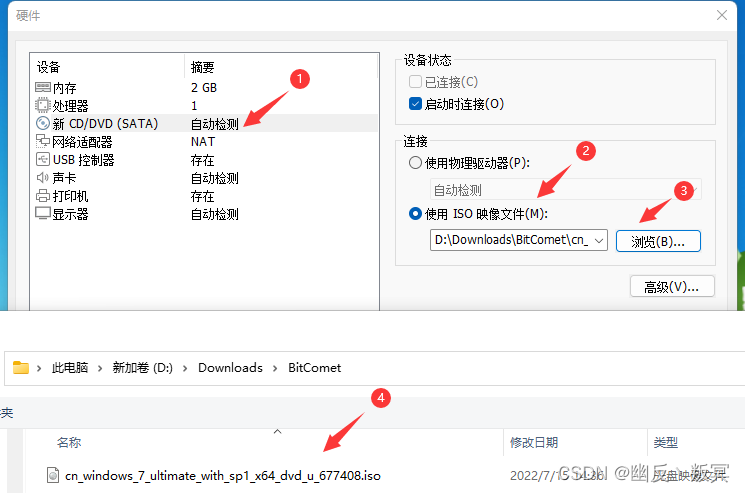 虚拟机安装iOS系统后升级显示禁止标识 安装虚拟机出现_虚拟机安装iOS系统后升级显示禁止标识_03