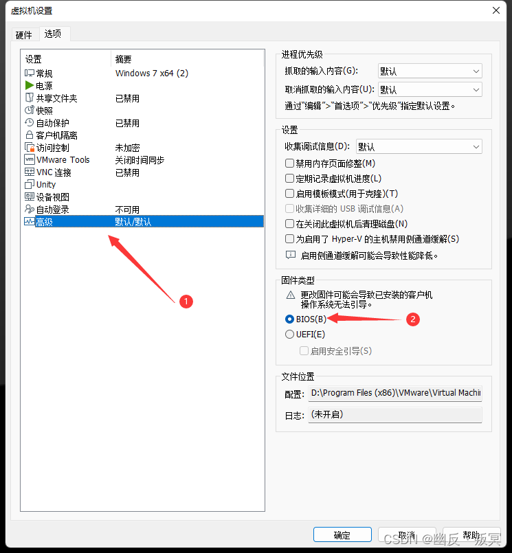 虚拟机安装iOS系统后升级显示禁止标识 安装虚拟机出现_虚拟机安装iOS系统后升级显示禁止标识_06