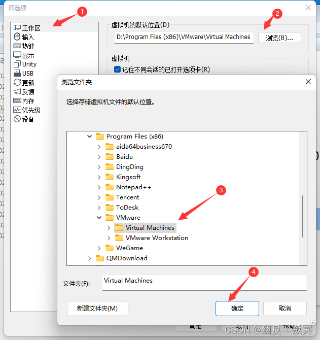 虚拟机安装iOS系统后升级显示禁止标识 安装虚拟机出现_虚拟机安装iOS系统后升级显示禁止标识_16