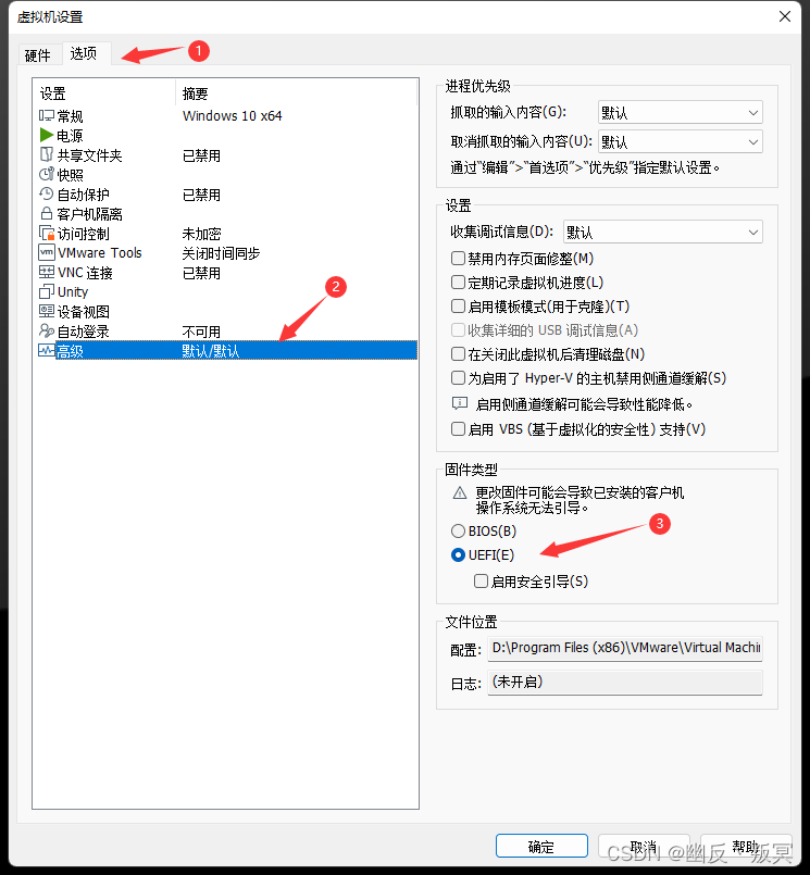 虚拟机安装iOS系统后升级显示禁止标识 安装虚拟机出现_固件_22