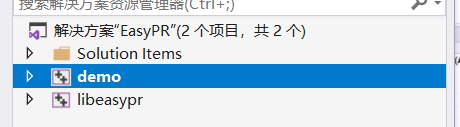 车牌识别ocr开源java源码 车牌识别 开源_windows 10_05