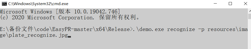 车牌识别ocr开源java源码 车牌识别 开源_c++_20