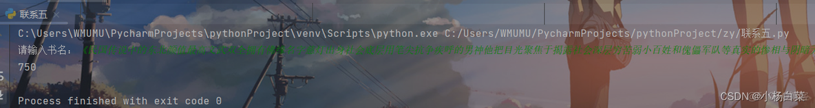 python1000以内既能被3整除又能被7整除的数 python求1000以内能被5和7整除的和_pycharm_07