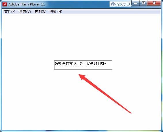 Android dialog淡入淡出动画 flash中淡入淡出怎么做_动画效果_08