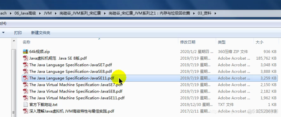 宋红康 mysql 高级篇 笔记 宋红康微博_宋红康 mysql 高级篇 笔记_07