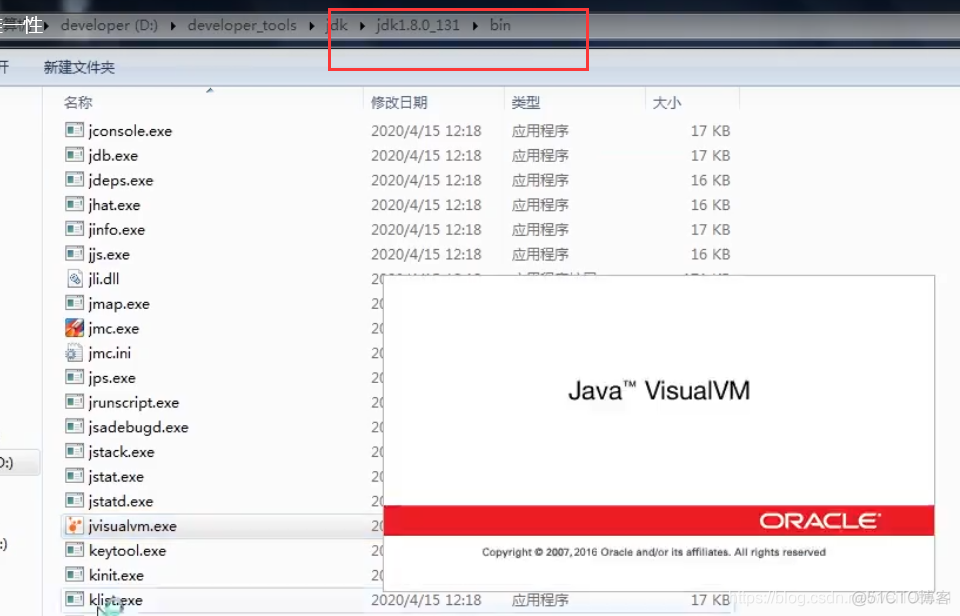 宋红康 mysql 高级篇 笔记 宋红康微博_Java_83