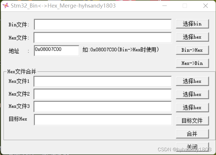 如何将bin文件转为rgb文件python bin文件转换器_stm32_09