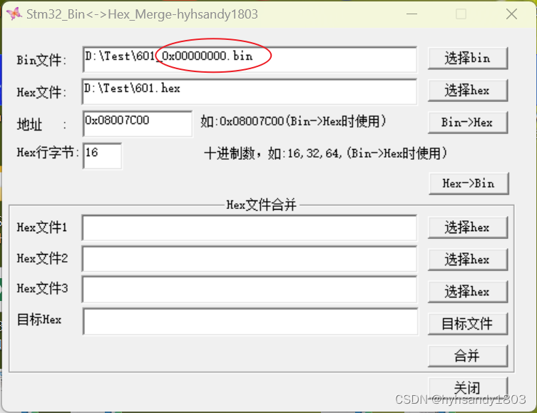 如何将bin文件转为rgb文件python bin文件转换器_stm32_13