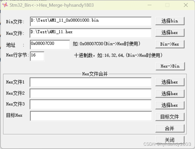 如何将bin文件转为rgb文件python bin文件转换器_stm32_14