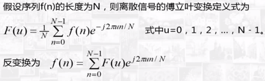 计算机视觉傅里叶变换 digitalmicrograph傅里叶变换_卷积_06