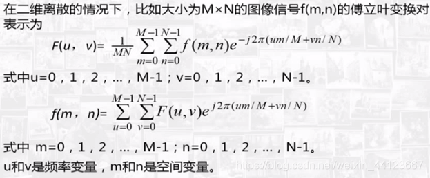 计算机视觉傅里叶变换 digitalmicrograph傅里叶变换_计算机视觉傅里叶变换_07