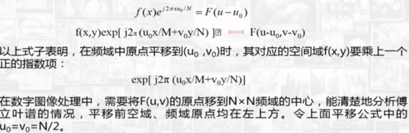 计算机视觉傅里叶变换 digitalmicrograph傅里叶变换_二维_13