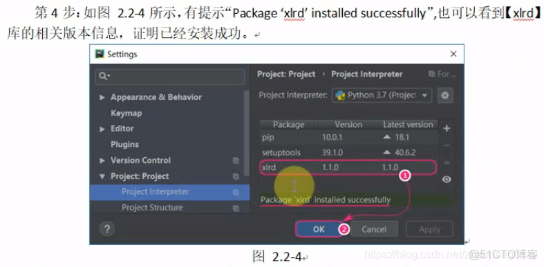 xbot读取单元格中的公式python python读excel单元格_写数据_08