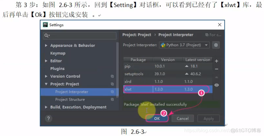 xbot读取单元格中的公式python python读excel单元格_python_32