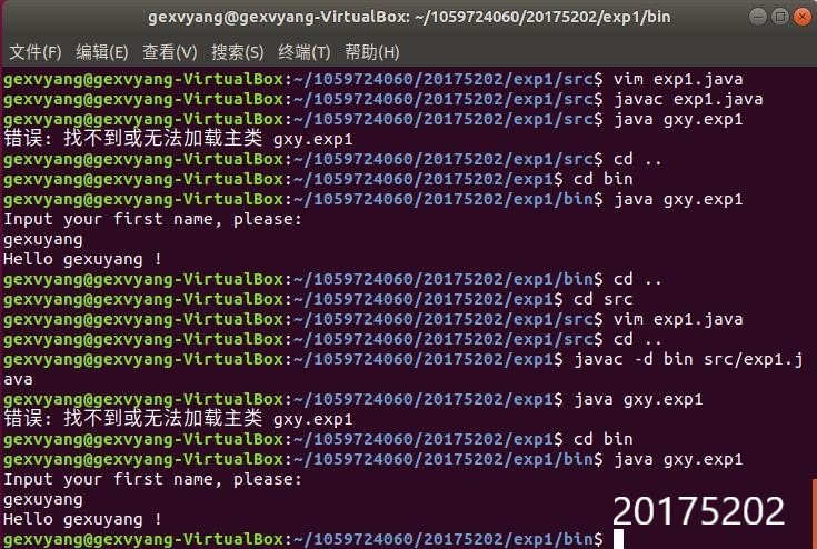 java开发环境安装与配置实验总结 安装jdk开发环境实验报告_java开发环境安装与配置实验总结