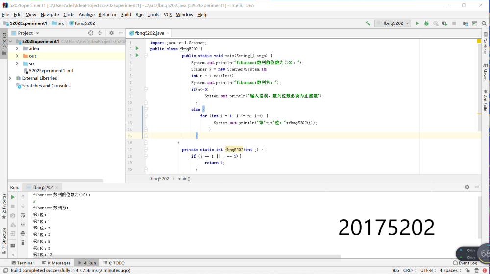 java开发环境安装与配置实验总结 安装jdk开发环境实验报告_快捷键_08