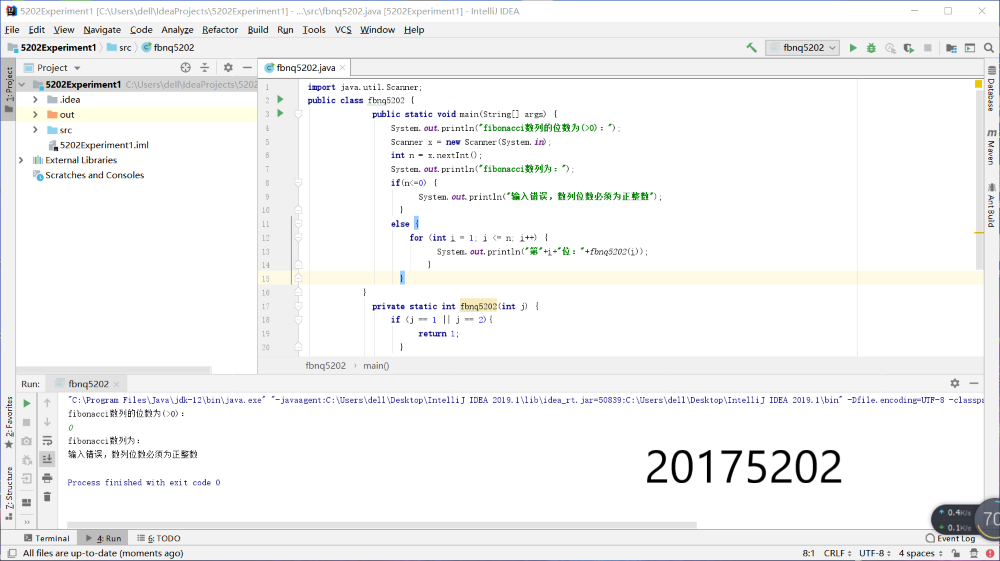 java开发环境安装与配置实验总结 安装jdk开发环境实验报告_Java_09