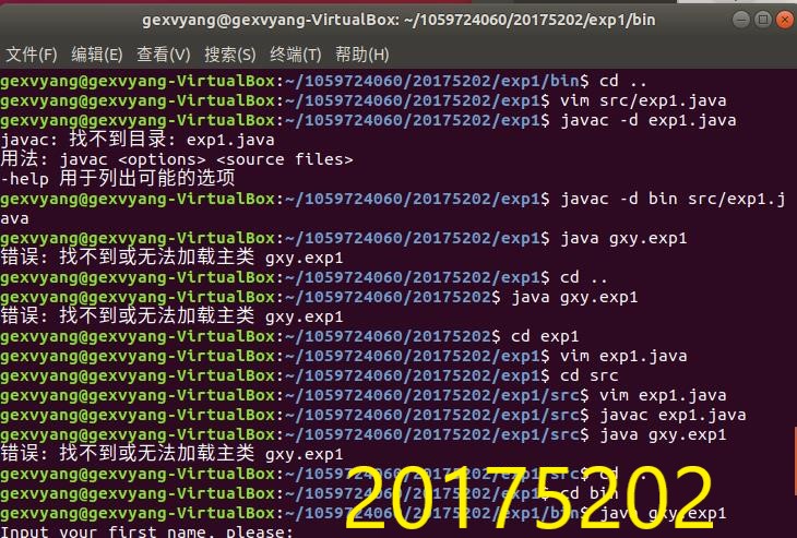 java开发环境安装与配置实验总结 安装jdk开发环境实验报告_快捷键_13