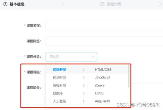 java table表结构可以转换Json么 java表结构设计_字段