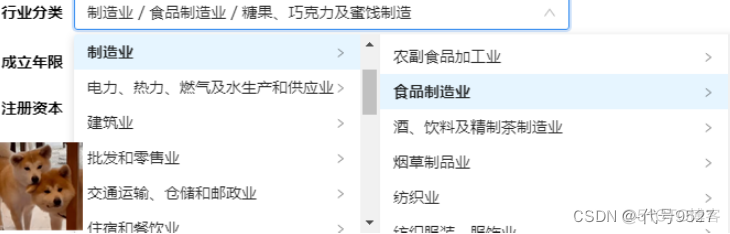 java table表结构可以转换Json么 java表结构设计_java_02