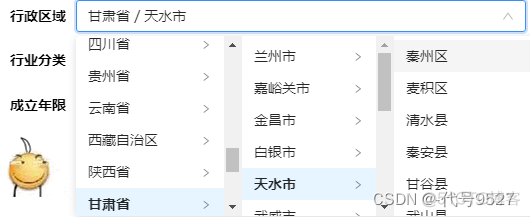 java table表结构可以转换Json么 java表结构设计_List_03