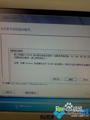 bios 软raid选项消失 bios硬盘raid_win7系统_04