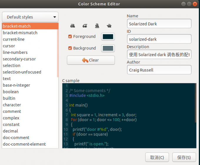 Docker ubuntu没有文本编辑器 ubuntu怎么打开文本编辑器_java_03