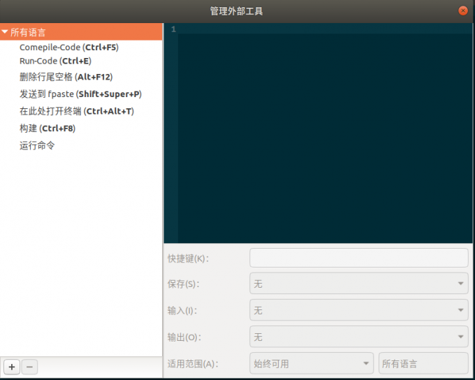 Docker ubuntu没有文本编辑器 ubuntu怎么打开文本编辑器_文本编辑器_06