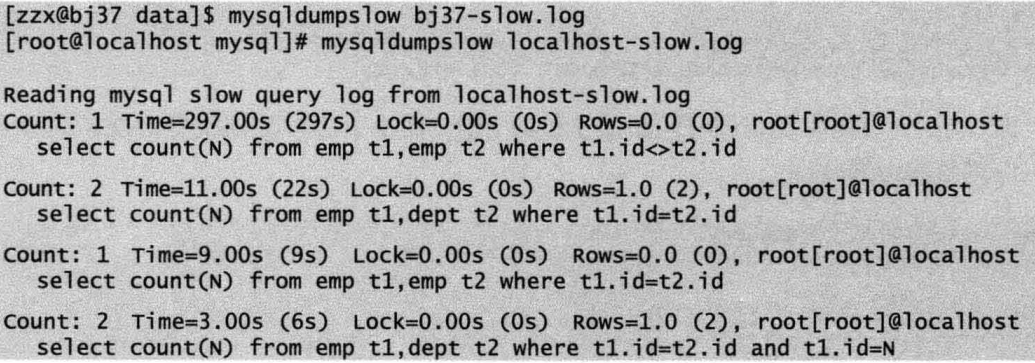 查询sql server 慢的语句 sql查询慢的优化步骤_mysql_02