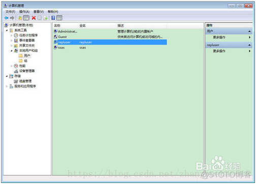 sql server 实时备份 sqlserver数据库实时备份_右键