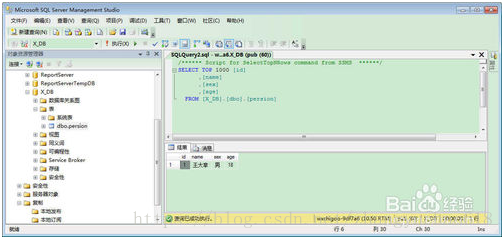 sql server 实时备份 sqlserver数据库实时备份_数据库备份_02