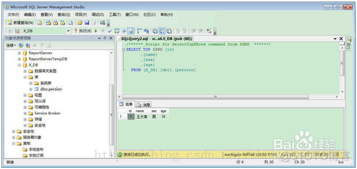 sql server 实时备份 sqlserver数据库实时备份_数据库备份_02