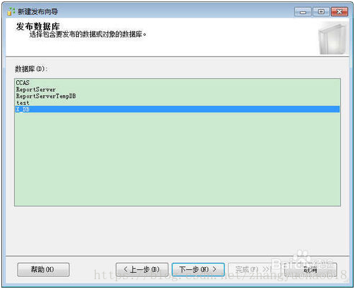 sql server 实时备份 sqlserver数据库实时备份_数据库备份_05